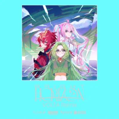 BRIGHT HORIZON (VOLTA Remix) のジャケット