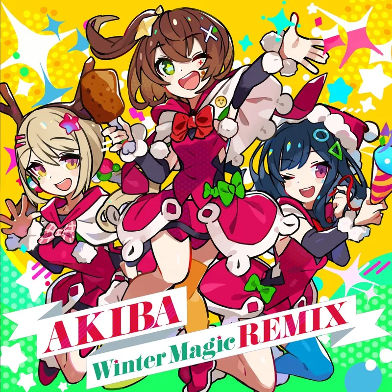 電音部 (AKIBA Winter Magic REMIX)