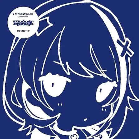 my new gear presents denonbu remix 12