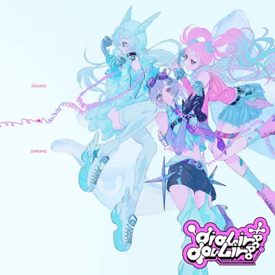 dialing+darling (feat. ねねるねる (CV 苺りなはむ), 八波零音 (CV yAmmy) & 夢乃ミア (CV パン・ルナリーフィ)) thumbnail