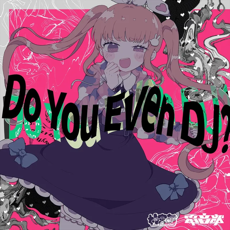Do You Even DJ