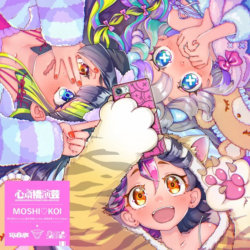 MOSHI♡KOI