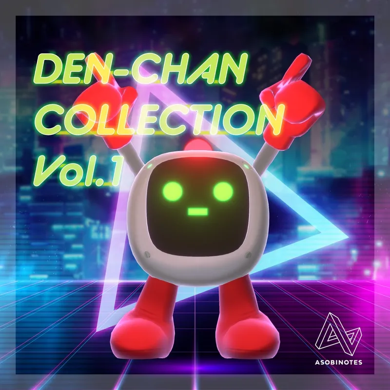 DEN CHAN COLLECTION (vol.1)