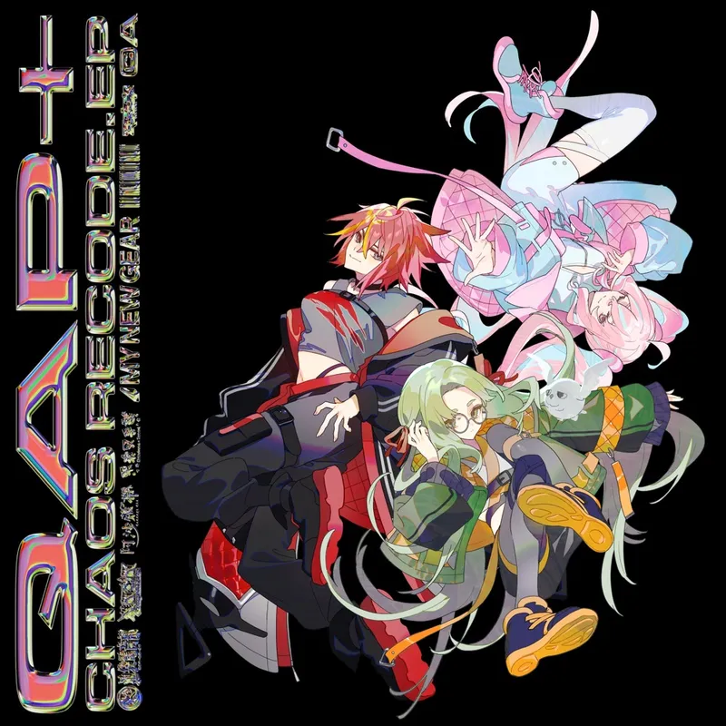 QUANTUM AGE PREDATOR (EXTENDED MY NEW GEAR REMIX)