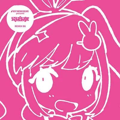 my new gear presents denonbu remix 06