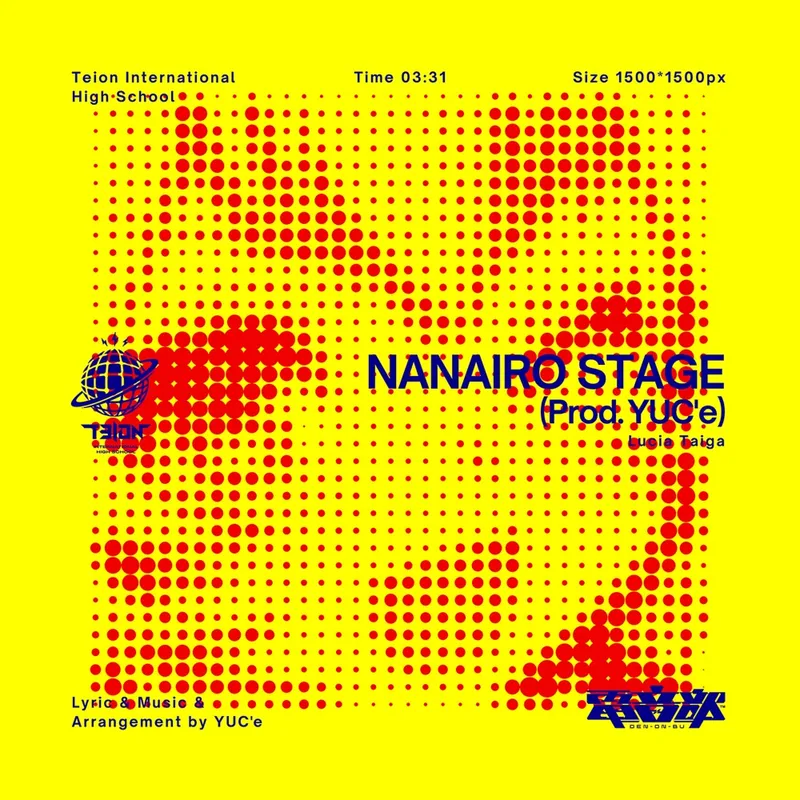 NANAIRO STAGE