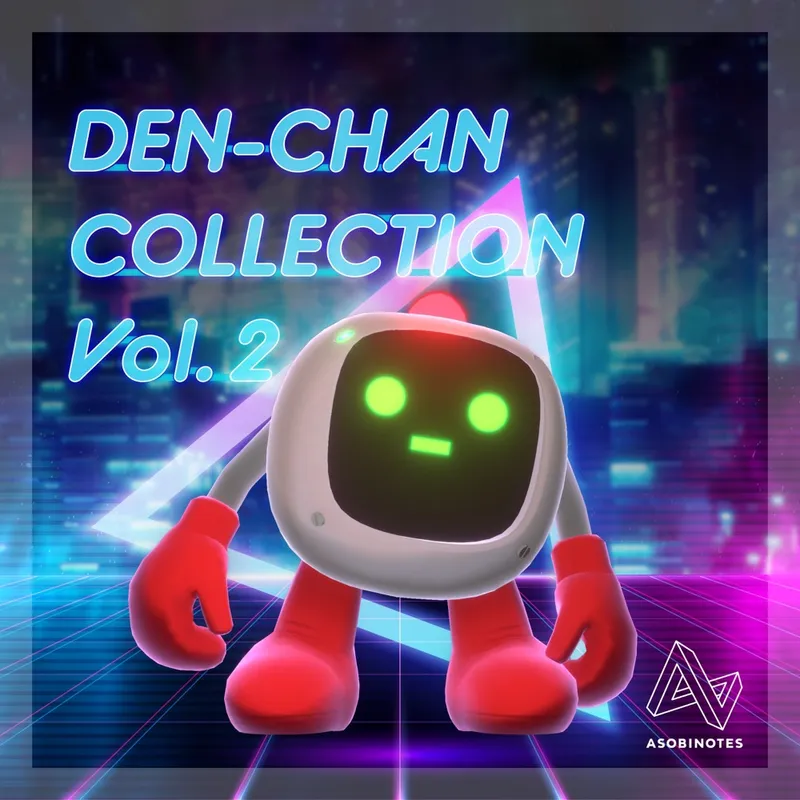 DEN CHAN COLLECTION (vol.2)