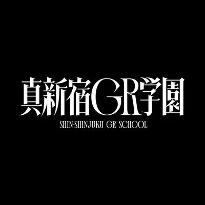 emeth のジャケット