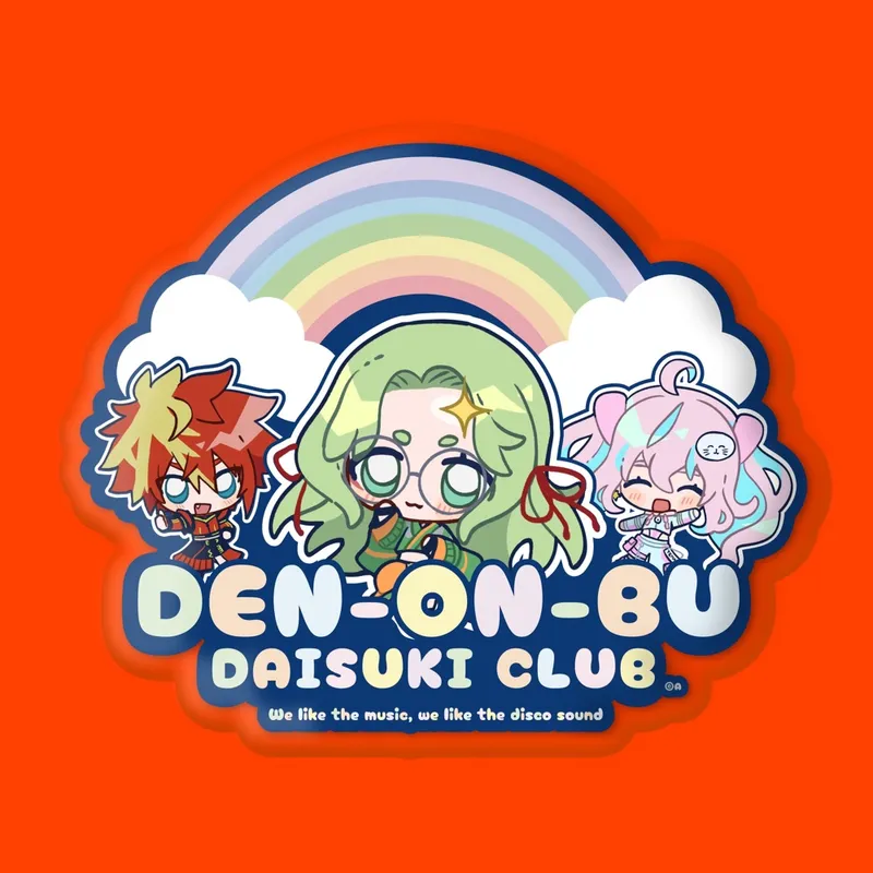 DEN ON BU DAISUKI CLUB