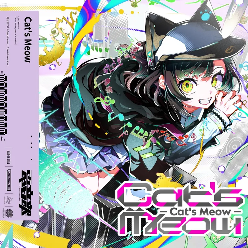 Cat's Meow