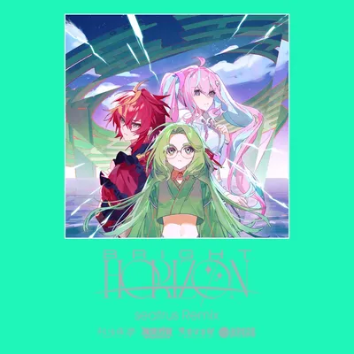 BRIGHT HORIZON [seatrus Remix] のジャケット