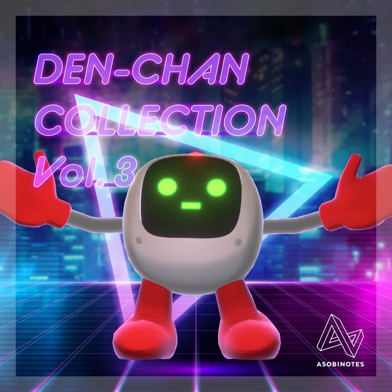 DEN CHAN COLLECTION (vol.3)