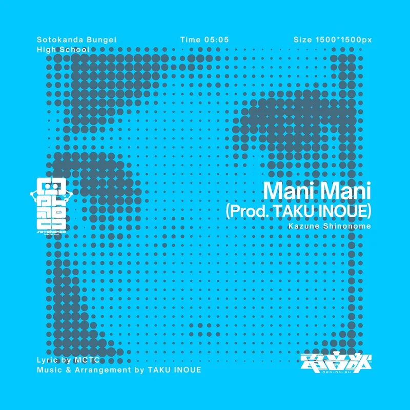 Mani Mani