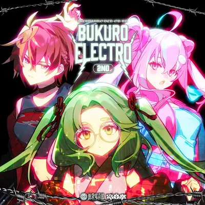 BUKUROELECTRO2ND のジャケット