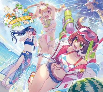 スカッと夏晴れ！☀はちゃめちゃビーチでドーンだYo！ thumbnail