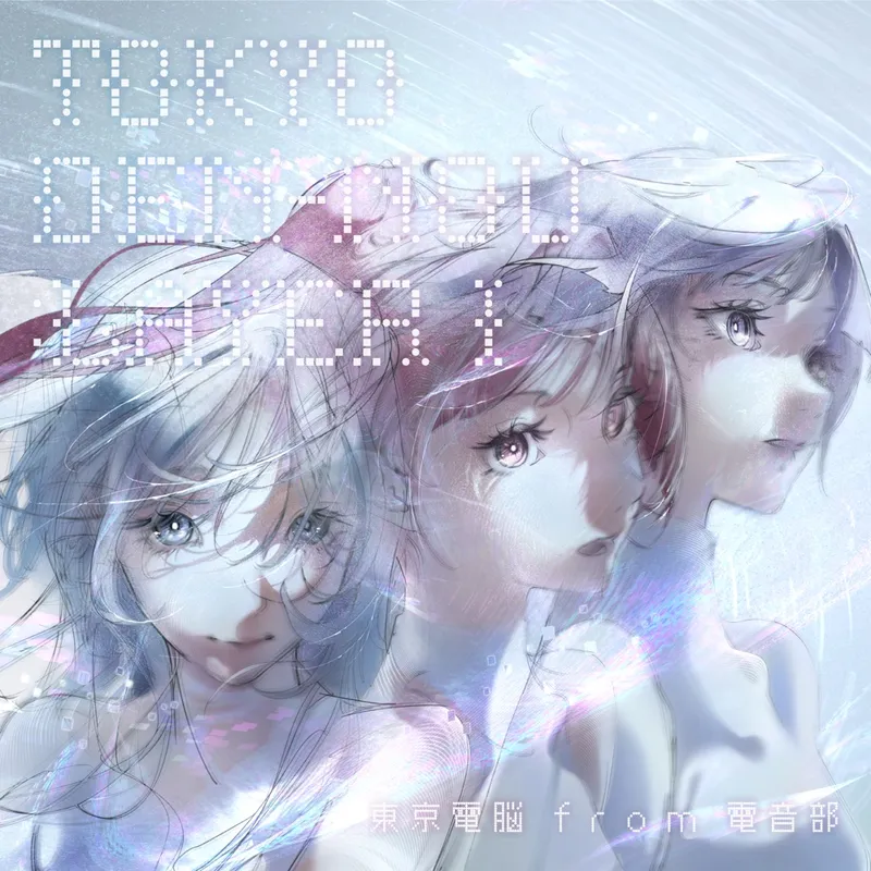 TOKYO DEN NOU：LAYER I