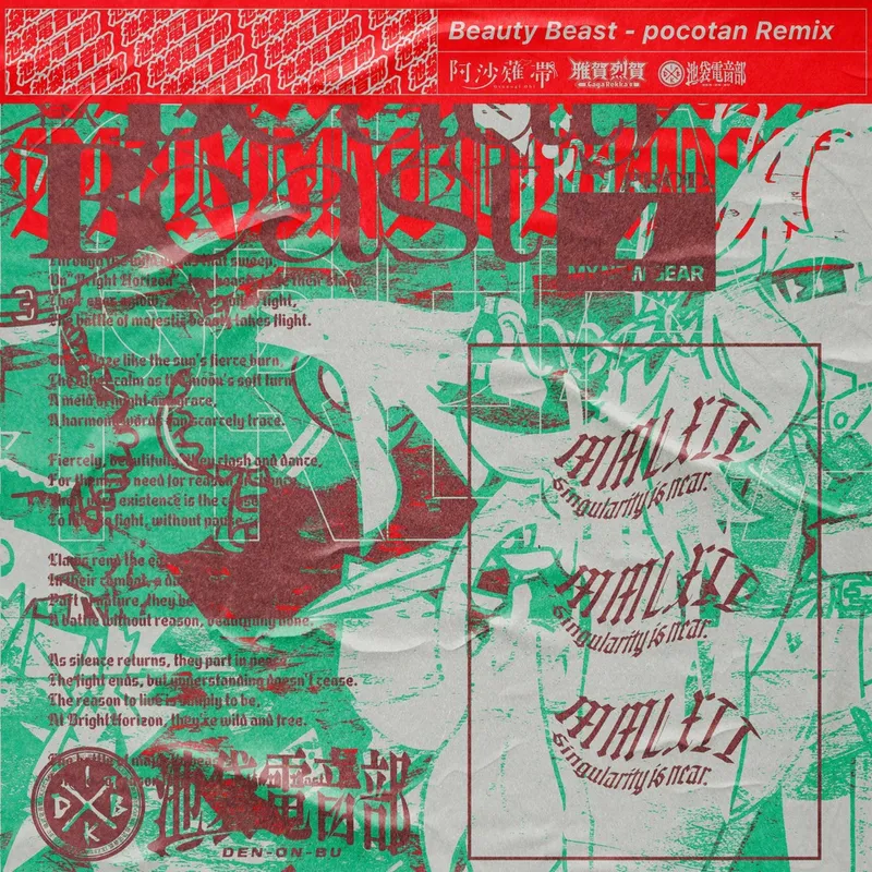 Beauty Beast (pocotan Remix)