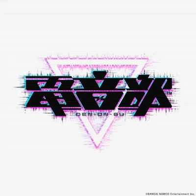 Sirens in the Beginning のジャケット