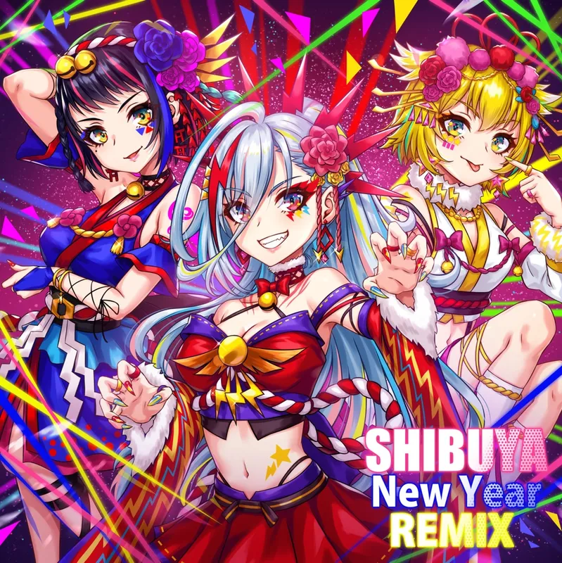 電音部 (SHIBUYA New Year REMIX)