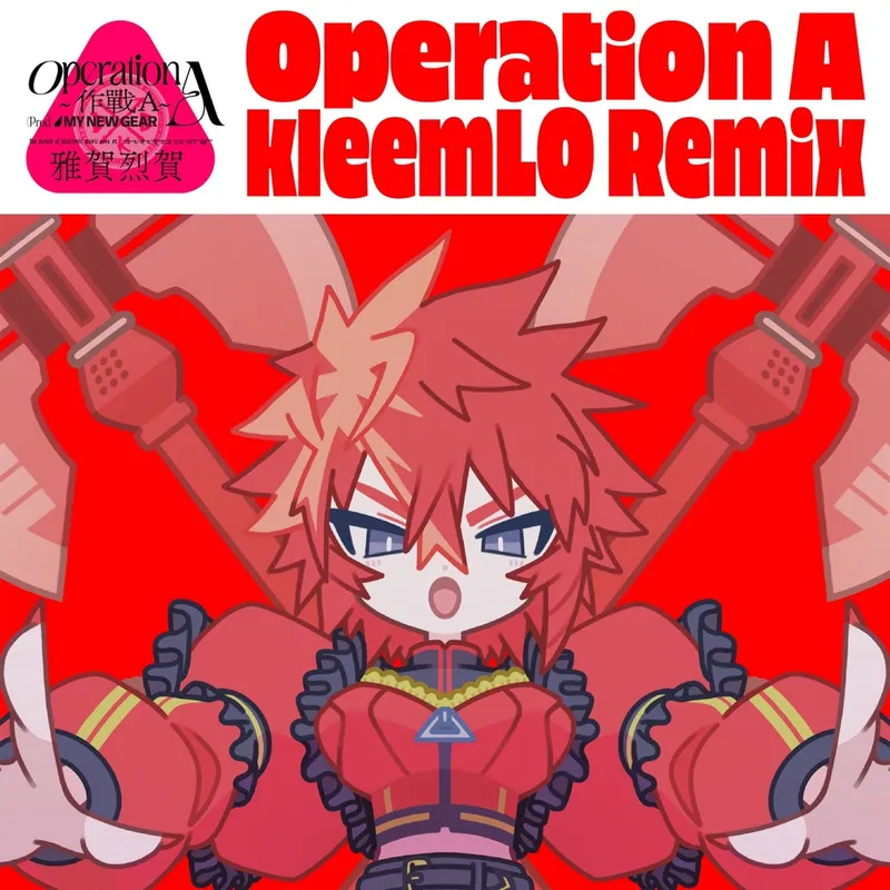 Operation A~作戰A~ (kleemLO Remix)