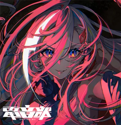 ベルカ (feat. ミフメイ) thumbnail