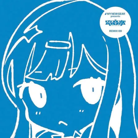 my new gear presents denonbu remix 09