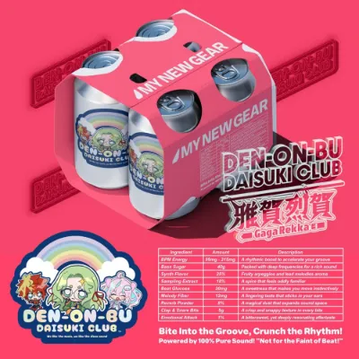 DEN-ON-BU DAISUKI CLUB[REKKA] のジャケット