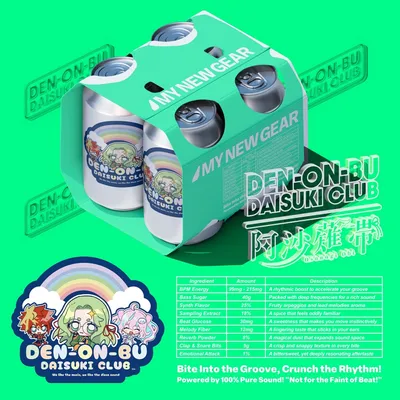 DEN-ON-BU DAISUKI CLUB[OBI] のジャケット