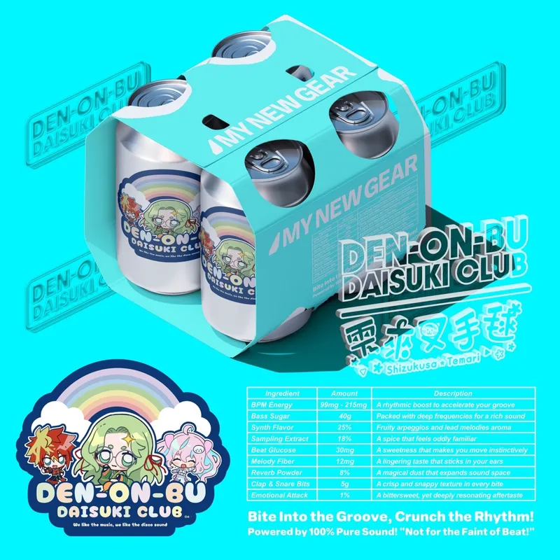 DEN ON BU DAISUKI CLUB[TEMARI]