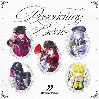 Resonating Beats のジャケット