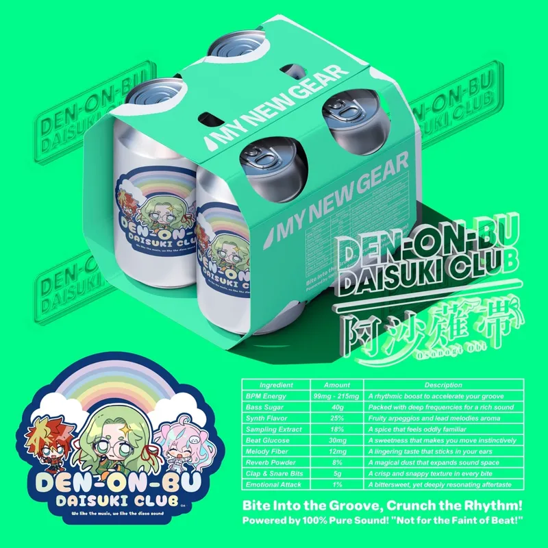 DEN ON BU DAISUKI CLUB[OBI]