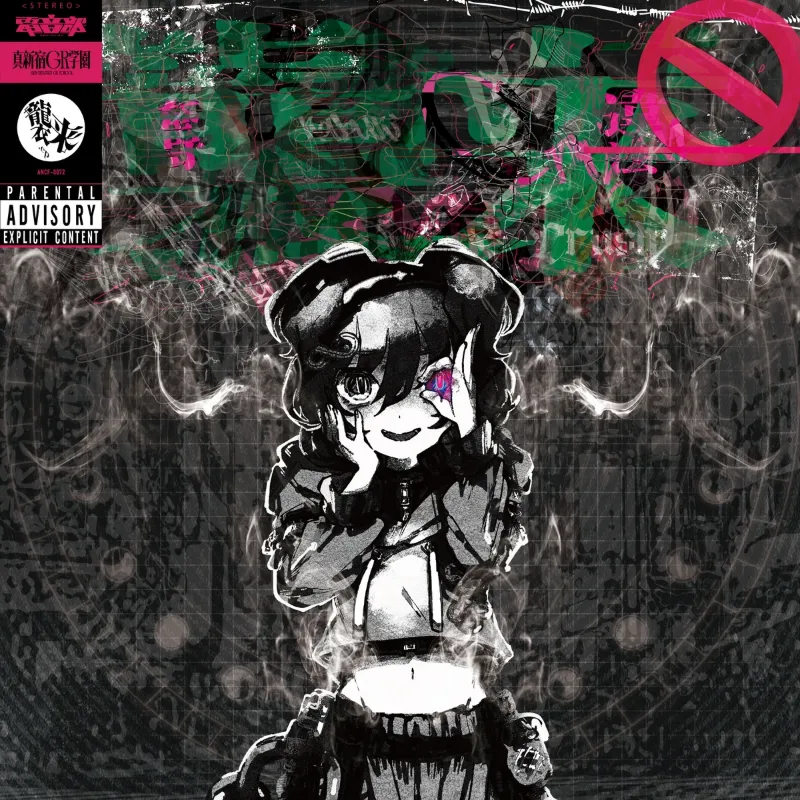 Shuurai