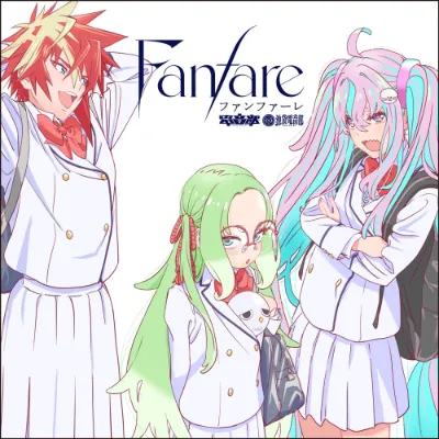Fanfare のジャケット
